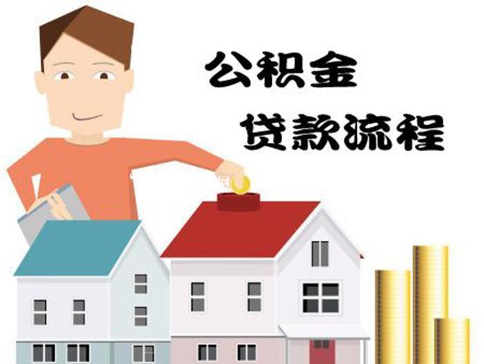 重庆民间放款
